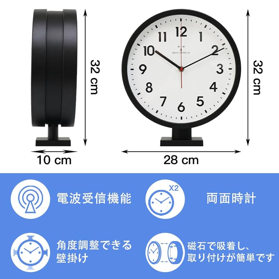 Amazon.co.jp: ベスタイム(BESTIME) RC296A 両面壁掛け時計